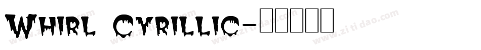 Whirl Cyrillic字体转换
